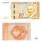 Босния и Герцеговина 10 марок образца 2024 года UNC p81 серия К