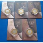 Животный мир на гербах городов Беларуси. Орел, Бык, Медведь, Лось, Лиса. 2 рубля 2023 г.