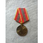 За отличие в военной службе МО РФ образца 1995 года. 2-ой степени. Россия, ММД.