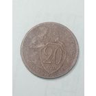 20 копеек 1931 года .