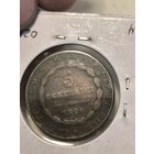 Сардиния 1826 г 5 с