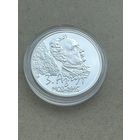 Азгур 100 лет. 10 рублей 2008 (Серебро)