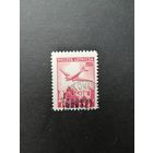 Польша 1950 Марка из серии с надпечаткой "GROSZY" 1946 года Mi.431 "Авиапочта: самолет над Варшавой" (гашение без клея) Mi.565 каталог 8.00 евро