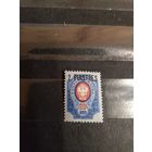 1912 Россия русская почта в Турции Левант РОПиТ чистая клей MNH** герб (2-3)