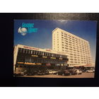 Календарик 2002 г.  Гостиница Орбита.