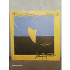 Леонид Дербенев - треугольное Солнце