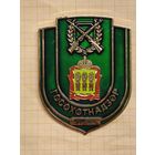 ГосОхотНадзор, Пенза. номер