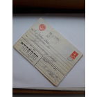 Конверт СССР прошедший почту Франкотип  БССР 7 шт