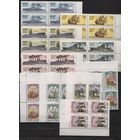 Россия.СБОРНЫЙ ЛОТ**.