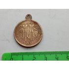 Царская медаль за крымскую войну 1853-1856 гг.Светлая бронза.