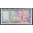 50000 инти 1988 года - Перу - UNC