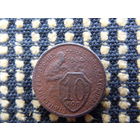 10 копеек 1934 г.