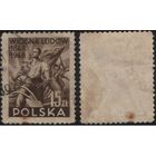 Польша (Mi)PL497 юбилейная марка 15 злотых 1948 год сер.(100летие революции) - Аллегория революции  (a1-01 (a1-12 ТОРГ/ВАША ЦЕНА