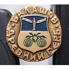 Балашов. Аж-85