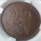 5 копеек 1835 ЕМ-ФХ Слаб ННР + Сертификат