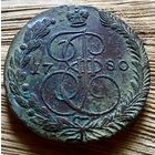 5 копеек 1780