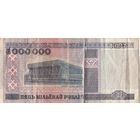 Оригинальная банкнота 5 000 000 рублей. 1999 года. АЛ