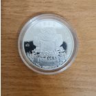 Война 1812 года. 200 лет