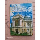 Набор открыток Одесса