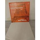 Оркестр Поля Мориа С РУБЛЯ.