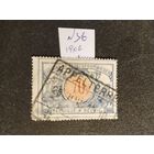 Бельгия  1902  ж/д марка