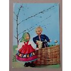 Открытка Худ. Аскинази Изд. 1968 г.