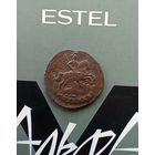 1 копейка 1790 года