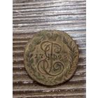 Копейка 1795 ЕМ отличное состояние не мыта низкий старт