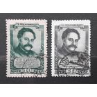 СССР 1952г. Серия из 2 марок. Орджоникидзе.гаш.