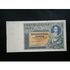 20 злотых 1931г.