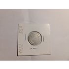 15 копеек 1922г, серебро