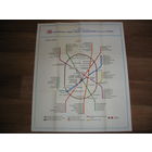 Большая схема Московского метро (СССР)