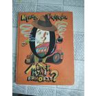 Может, нуль не виноват?