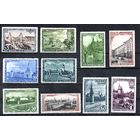 800 лет Москвы СССР 1947 год 10 марок