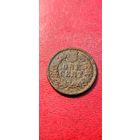 США. 1 цент 1898 год.