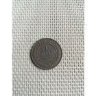 Одна копейка 1914 года с рубля!