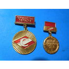Спартак. Чемпион.