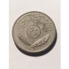 Ирак 50 фильм 1981