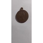 Медаль за покорение западного кавказа 1859-1864