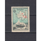 СССР. Полярная экспедиция. 1956. 1 марка. Соловьев N 1956 (150 руб).