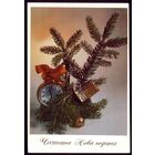 Болгария С Новым Годом!