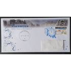 Беларусь 2015 ХМК С новым годом .