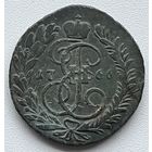 2 копейки 1766 мм