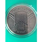 "КРАКОВ".  МОНЕТА СЕРИИ "ШЛЯХ СКАРЫНЫ" ("ПУТЬ СКОРИНЫ).  20 РУБ.  СЕРЕБРО.  2016 ГОД.  ТИРАЖ: 2000 ЭКЗ.