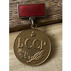 Заслуженный работник транспорта БССР в сохране!
