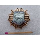 Знак. За самоотверженную службу ВВ МВД РБ. Долг, честь, Родина