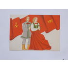 Кокина слава октябрю  1973  10х15 см