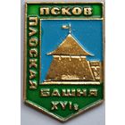 Значок Псков