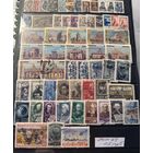 Марки СССР сборный лот