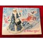 С Новым годом! Подписана. 1982 год. А. Плаксин.